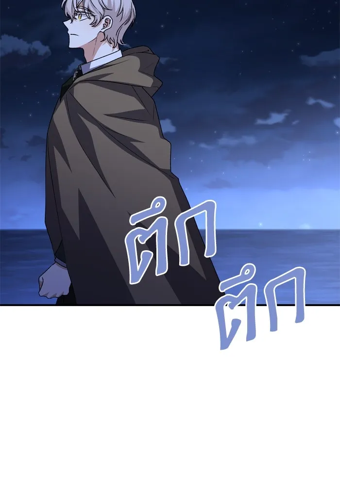 เกิดใหม่คราวนี้ ขอเป็นคนดีดูสักครั้ง ตอนที่ 105 รูปที่ 68