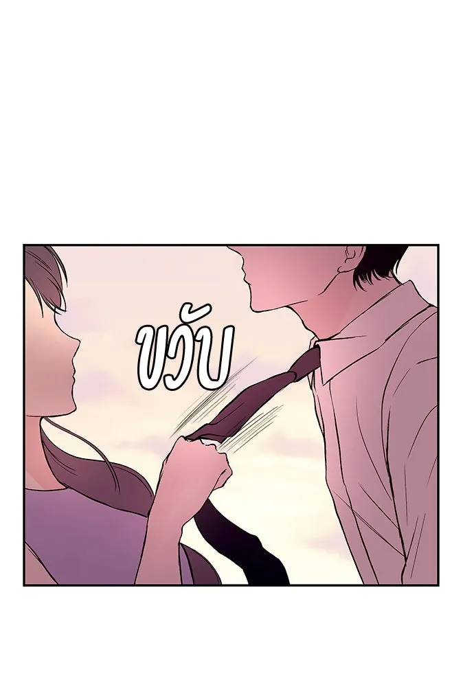 ถ่านไฟเราไม่เก่าเลย ตอนที่ 30 รูปที่ 94