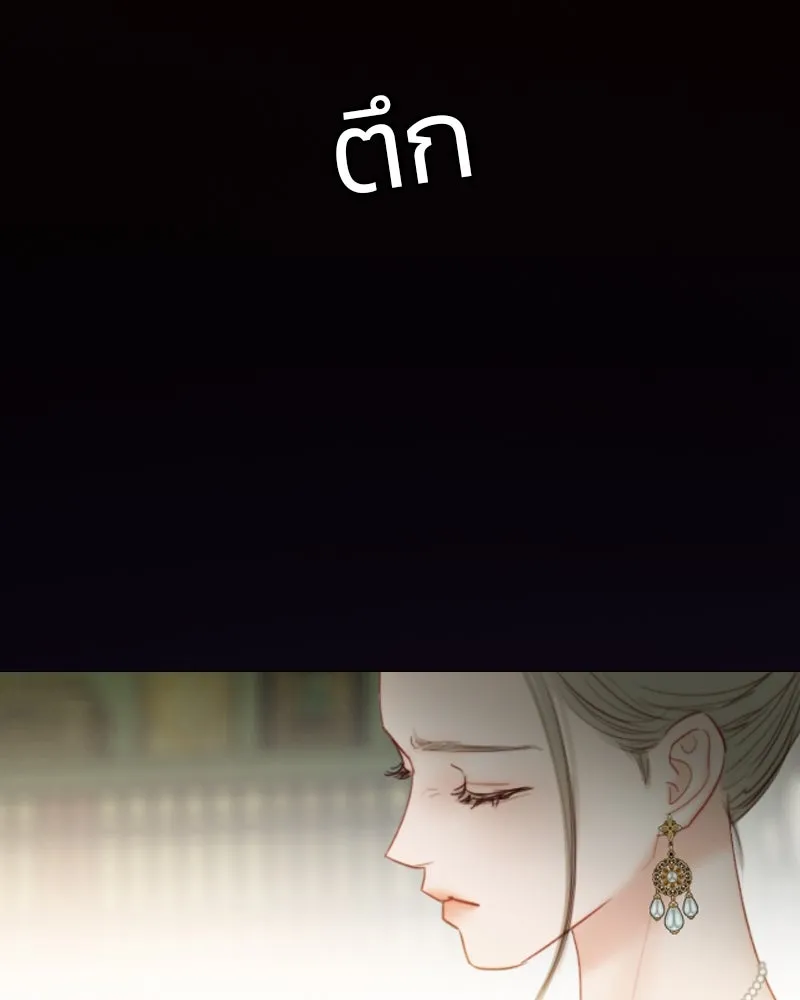 เซเรน่า ตอนที่ 58 รูปที่ 47