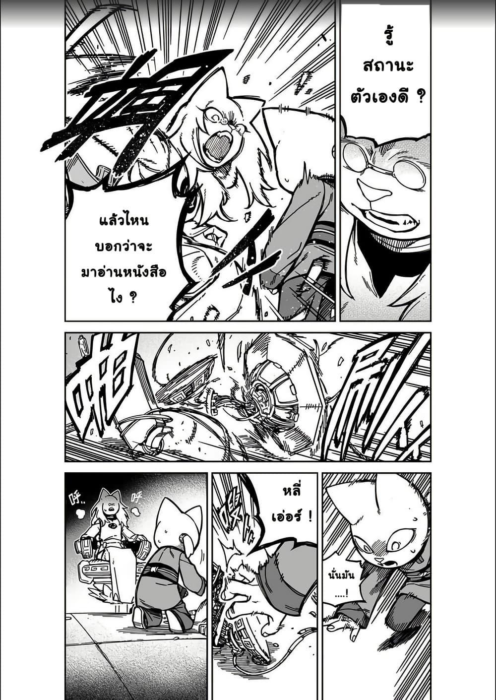 Manga-lc-com อ่านมังงะ อ่านการ์ตูน ออนไลน์ ฟรี Nine Sols – The Way of Lear Prelude ตอนที่ 1 2 3 4 5 6 7 8 9 10 11 12 13 14 ฟรี ไม่มีโฆษณา Manga-lc - อ่าน มังงะ อ่าน การ์ตูน ออนไลน์ อ่านมังงะ ฟรี