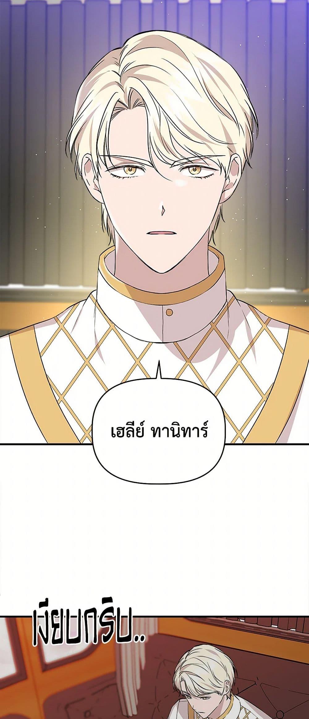 Manga-lc-com อ่านมังงะ อ่านการ์ตูน ออนไลน์ ฟรี I Wasn’t the Cinderella ตอนที่ 1 2 3 4 5 6 7 8 9 10 11 12 13 14 ฟรี ไม่มีโฆษณา Manga-lc - อ่าน มังงะ อ่าน การ์ตูน ออนไลน์ อ่านมังงะ ฟรี