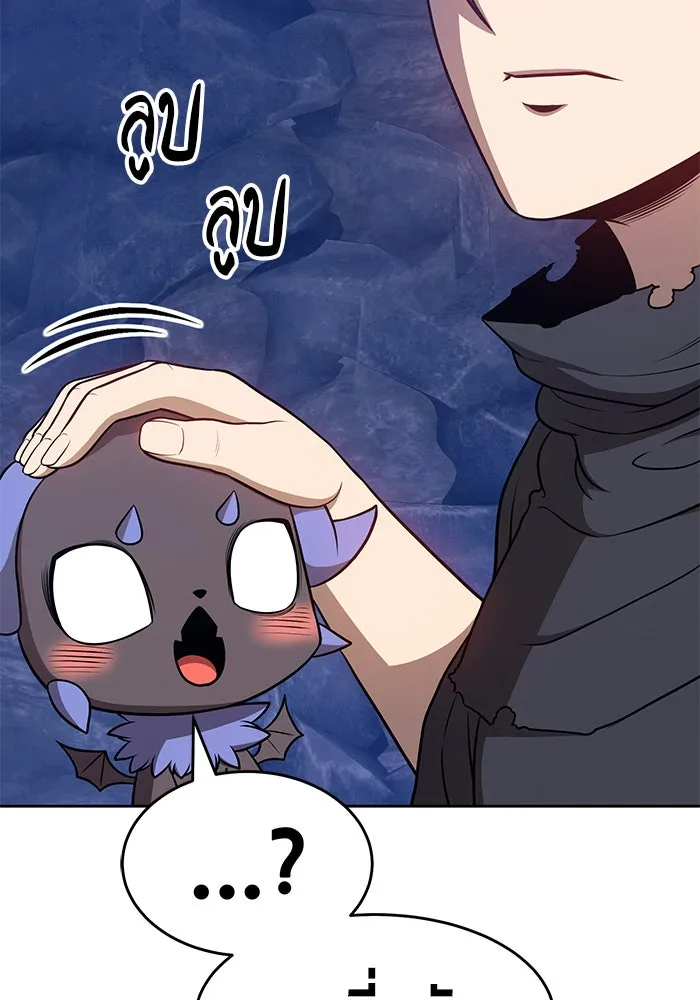 +99 ท่อนไม้พร้อมบวก ตอนที่ 8 รูปที่ 50