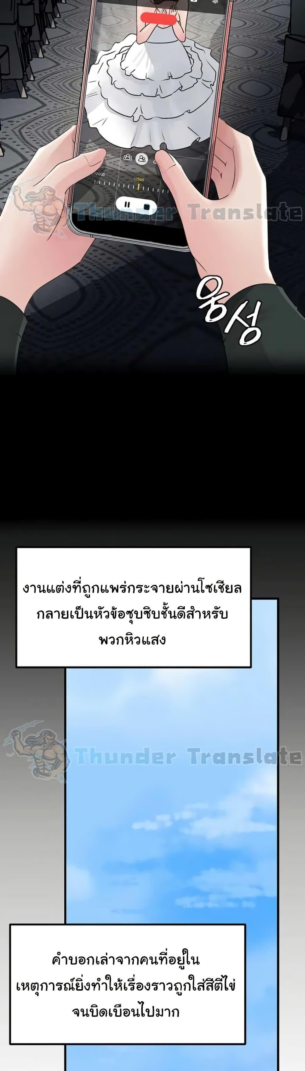 Doujin-Lc- อ่าน โดจิน มังฮวา เกาหลี ญี่ปุ่น จีน แปลไทย Not the Daughter ตอนที่ 1 2 3 4 5 6 7 8 9 10 11 12 13 14 ฟรี ไม่มีโฆษณา อ่าน โดจิน Manhwa เกาหลี ญี่ปุ่น จีน เรามีครบ คัดมาให้เน้นๆ โดจิน 18+ รับประกันความฟินโดย  Doujin Lc