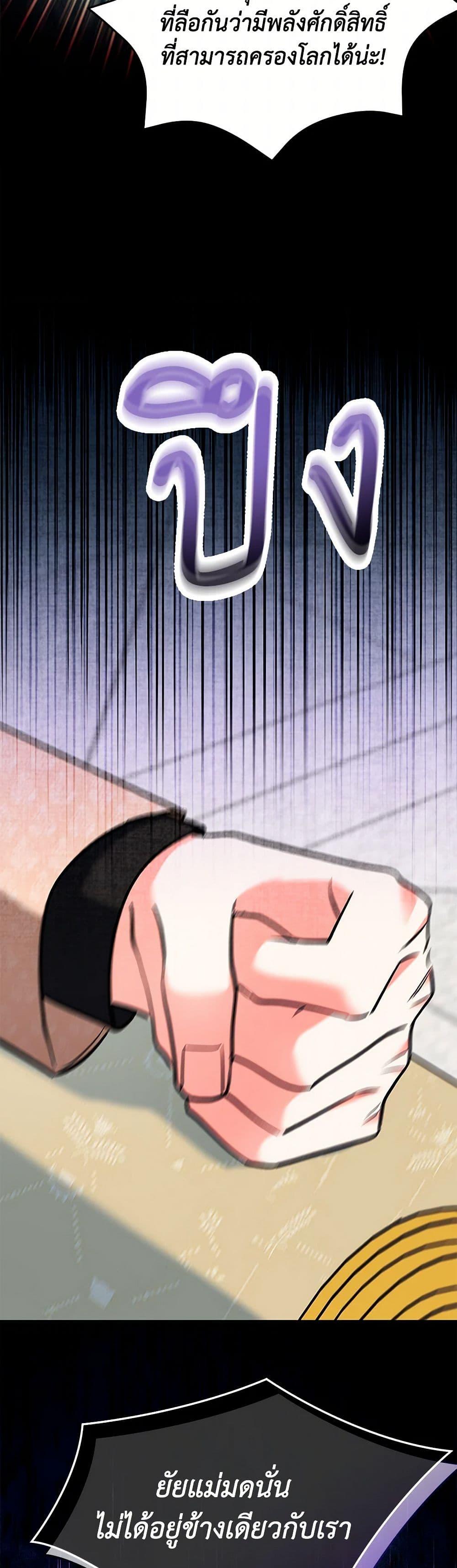 Manga-lc-com อ่านมังงะ อ่านการ์ตูน ออนไลน์ ฟรี Obsessed With Hazel the Sweet Witch ตอนที่ 1 2 3 4 5 6 7 8 9 10 11 12 13 14 ฟรี ไม่มีโฆษณา Manga-lc - อ่าน มังงะ อ่าน การ์ตูน ออนไลน์ อ่านมังงะ ฟรี