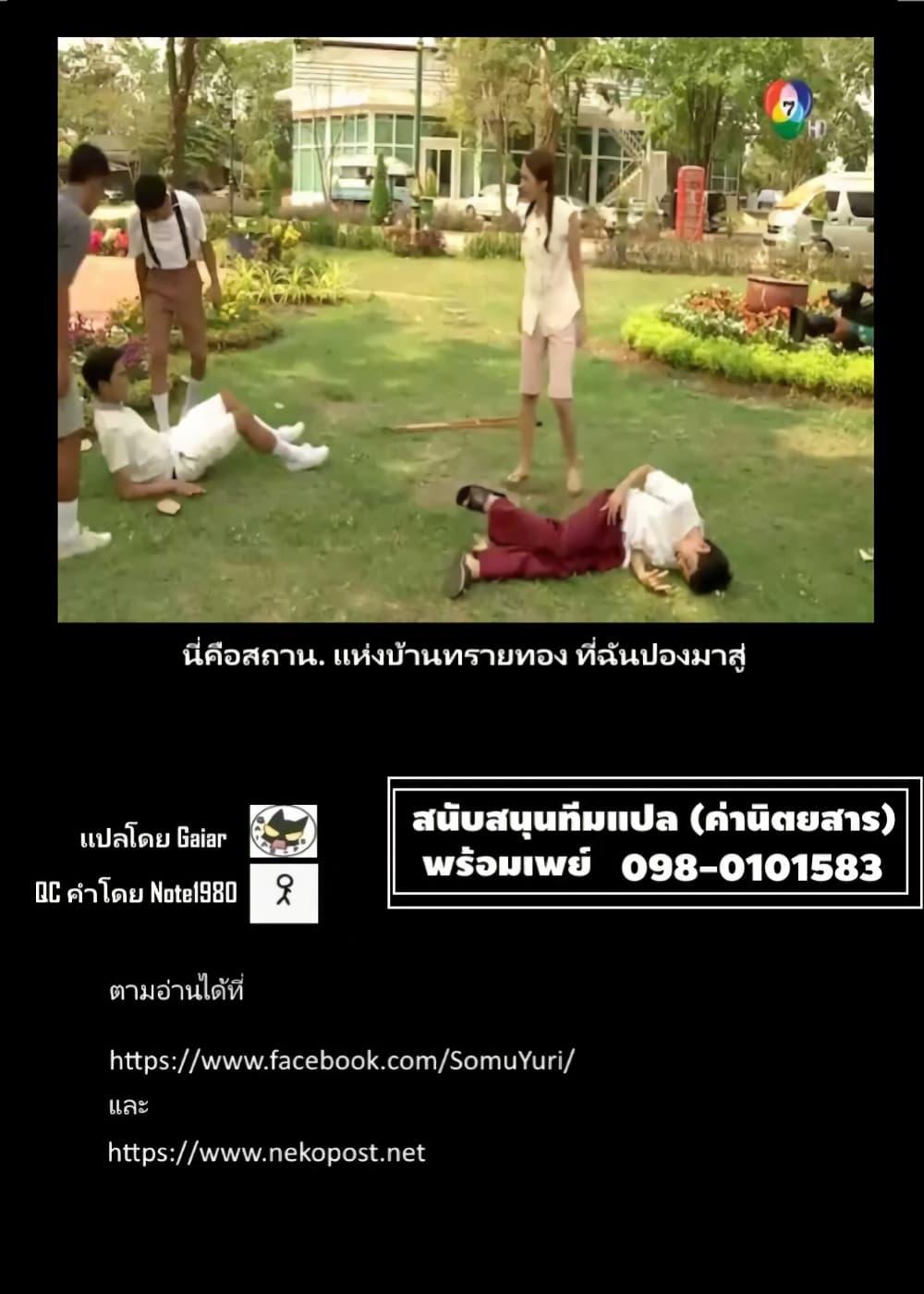 Manga-lc-com อ่านมังงะ อ่านการ์ตูน ออนไลน์ ฟรี Akuyaku Reijoutachi Wa Yuruganai ตอนที่ 1 2 3 4 5 6 7 8 9 10 11 12 13 14 ฟรี ไม่มีโฆษณา Manga-lc - อ่าน มังงะ อ่าน การ์ตูน ออนไลน์ อ่านมังงะ ฟรี