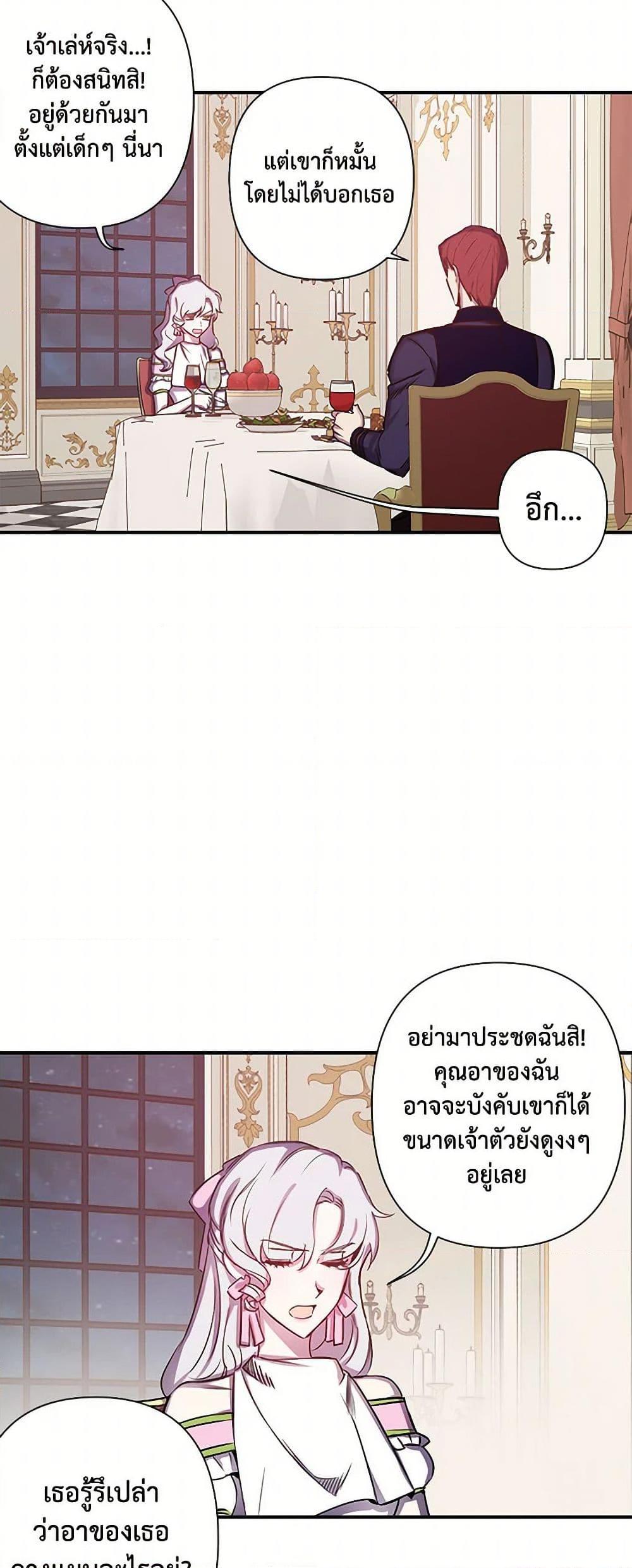 Manga-lc-com อ่านมังงะ อ่านการ์ตูน ออนไลน์ ฟรี Revenge Wedding ตอนที่ 1 2 3 4 5 6 7 8 9 10 11 12 13 14 ฟรี ไม่มีโฆษณา Manga-lc - อ่าน มังงะ อ่าน การ์ตูน ออนไลน์ อ่านมังงะ ฟรี