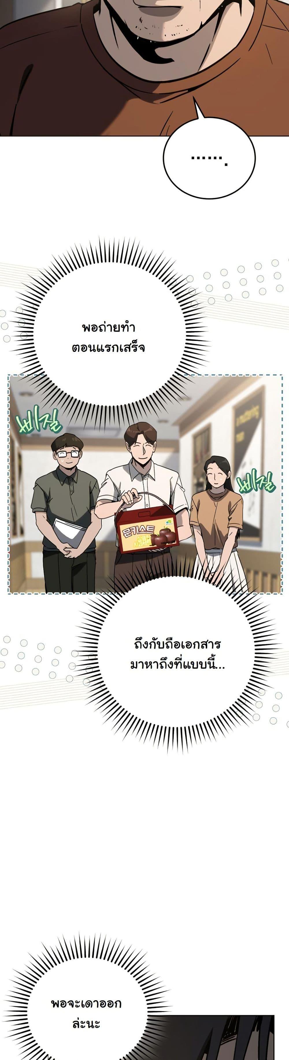 Manga-lc-com อ่านมังงะ อ่านการ์ตูน ออนไลน์ ฟรี A Thousand Faces ตอนที่ 1 2 3 4 5 6 7 8 9 10 11 12 13 14 ฟรี ไม่มีโฆษณา Manga-lc - อ่าน มังงะ อ่าน การ์ตูน ออนไลน์ อ่านมังงะ ฟรี