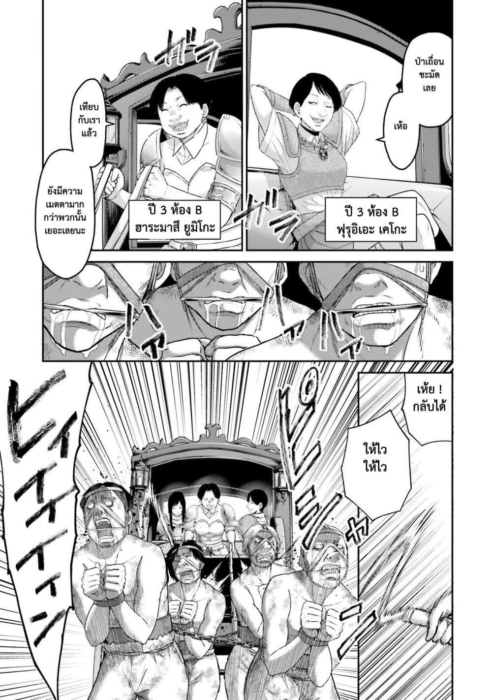 Manga-lc-com อ่านมังงะ อ่านการ์ตูน ออนไลน์ ฟรี Buta no Fukushuu ตอนที่ 1 2 3 4 5 6 7 8 9 10 11 12 13 14 ฟรี ไม่มีโฆษณา Manga-lc - อ่าน มังงะ อ่าน การ์ตูน ออนไลน์ อ่านมังงะ ฟรี