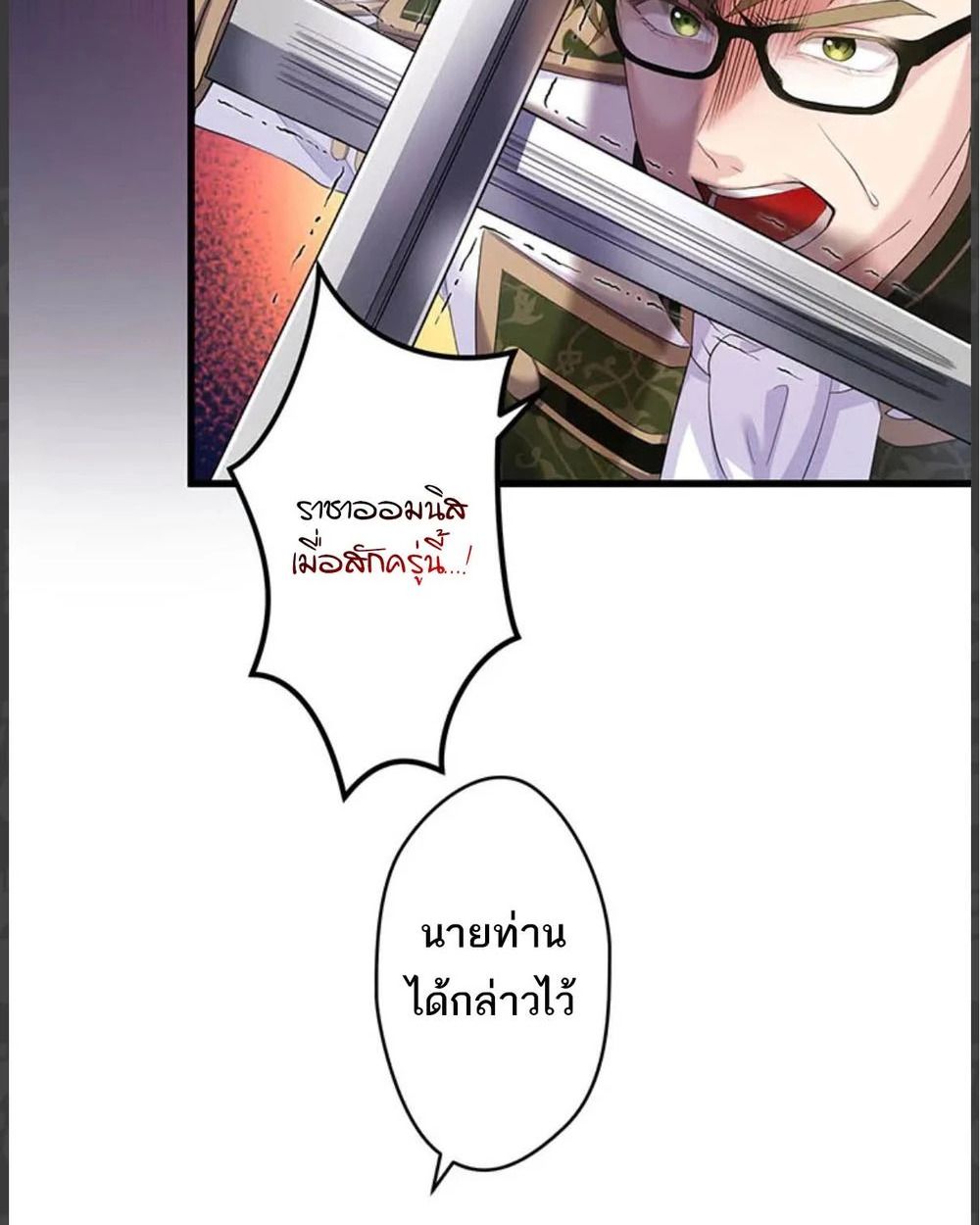 Manga-lc-com อ่านมังงะ อ่านการ์ตูน ออนไลน์ ฟรี The Legendary Assassin Reincarnated as the Beloved Youngest Daughter of a Royal Family ตอนที่ 1 2 3 4 5 6 7 8 9 10 11 12 13 14 ฟรี ไม่มีโฆษณา Manga-lc - อ่าน มังงะ อ่าน การ์ตูน ออนไลน์ อ่านมังงะ ฟรี