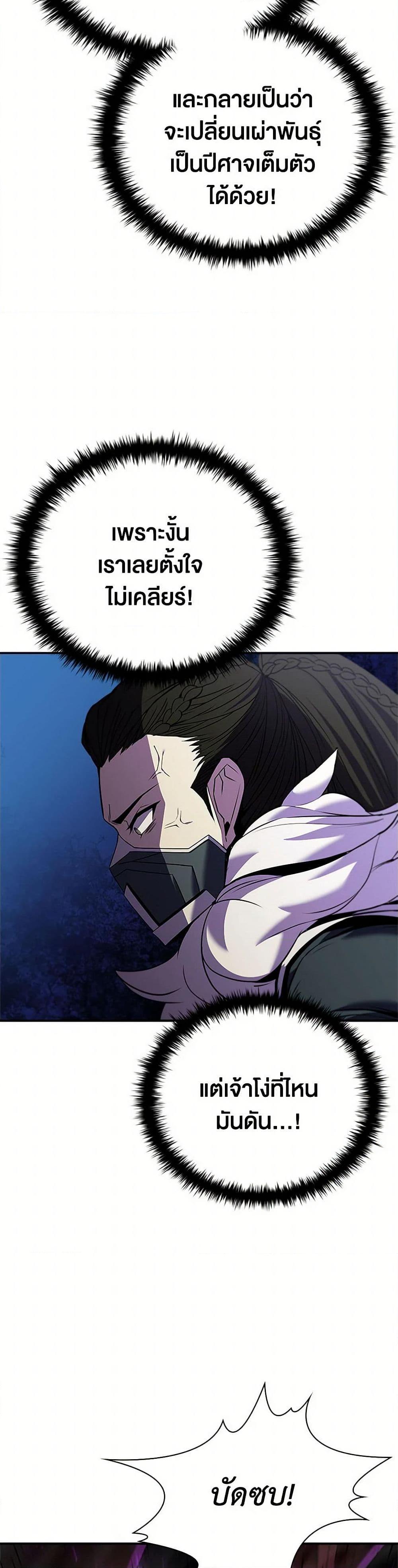 Manga-lc-com อ่านมังงะ อ่านการ์ตูน ออนไลน์ ฟรี Taming Master ตอนที่ 1 2 3 4 5 6 7 8 9 10 11 12 13 14 ฟรี ไม่มีโฆษณา Manga-lc - อ่าน มังงะ อ่าน การ์ตูน ออนไลน์ อ่านมังงะ ฟรี