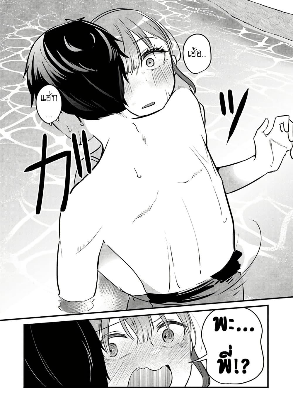 Manga-lc-com อ่านมังงะ อ่านการ์ตูน ออนไลน์ ฟรี Omae Imouto Janakute Iinazuke Datta no ka yo! ตอนที่ 1 2 3 4 5 6 7 8 9 10 11 12 13 14 ฟรี ไม่มีโฆษณา Manga-lc - อ่าน มังงะ อ่าน การ์ตูน ออนไลน์ อ่านมังงะ ฟรี