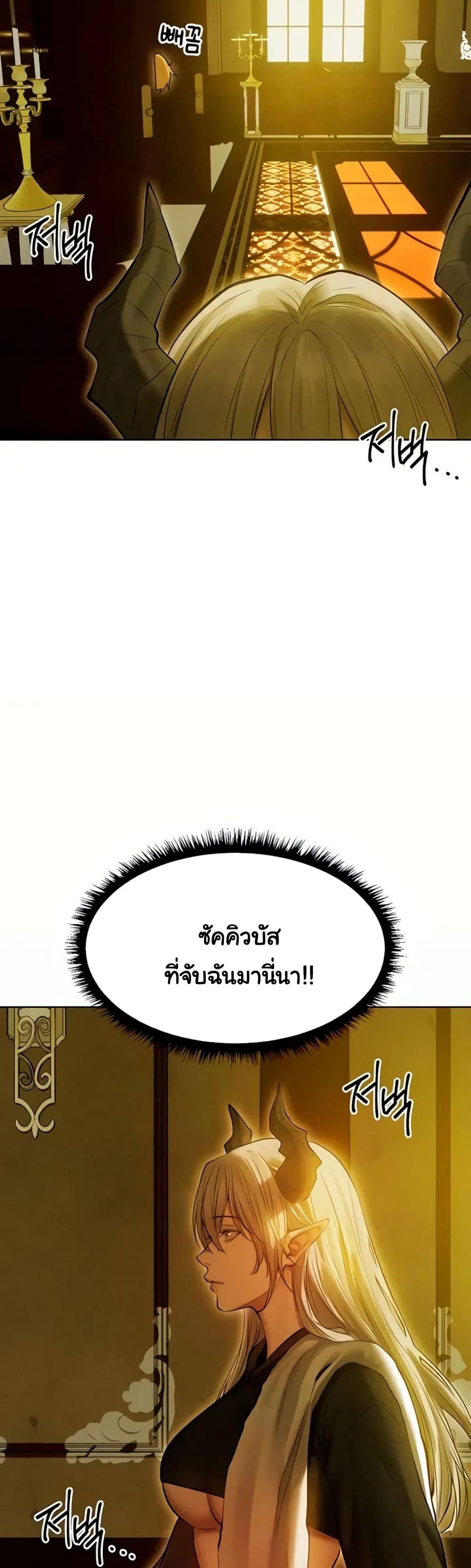 Doujin-Lc- อ่าน โดจิน มังฮวา เกาหลี ญี่ปุ่น จีน แปลไทย MILF Hunting ตอนที่ 1 2 3 4 5 6 7 8 9 10 11 12 13 14 ฟรี ไม่มีโฆษณา อ่าน โดจิน Manhwa เกาหลี ญี่ปุ่น จีน เรามีครบ คัดมาให้เน้นๆ โดจิน 18+ รับประกันความฟินโดย  Doujin Lc
