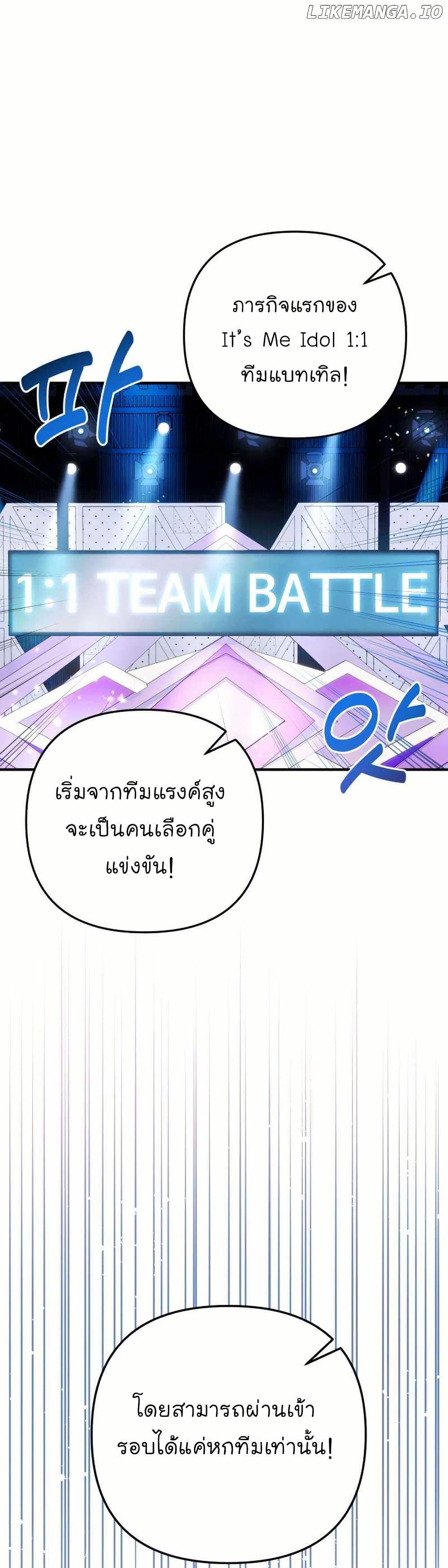 Manga-lc-com อ่านมังงะ อ่านการ์ตูน ออนไลน์ ฟรี Acting Genius, TOP Idol! ตอนที่ 1 2 3 4 5 6 7 8 9 10 11 12 13 14 ฟรี ไม่มีโฆษณา Manga-lc - อ่าน มังงะ อ่าน การ์ตูน ออนไลน์ อ่านมังงะ ฟรี