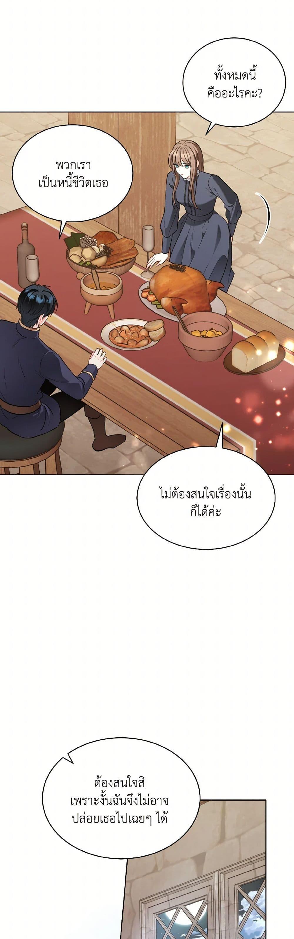 Manga-lc-com อ่านมังงะ อ่านการ์ตูน ออนไลน์ ฟรี The Wicked Ladies in Waiting ตอนที่ 1 2 3 4 5 6 7 8 9 10 11 12 13 14 ฟรี ไม่มีโฆษณา Manga-lc - อ่าน มังงะ อ่าน การ์ตูน ออนไลน์ อ่านมังงะ ฟรี