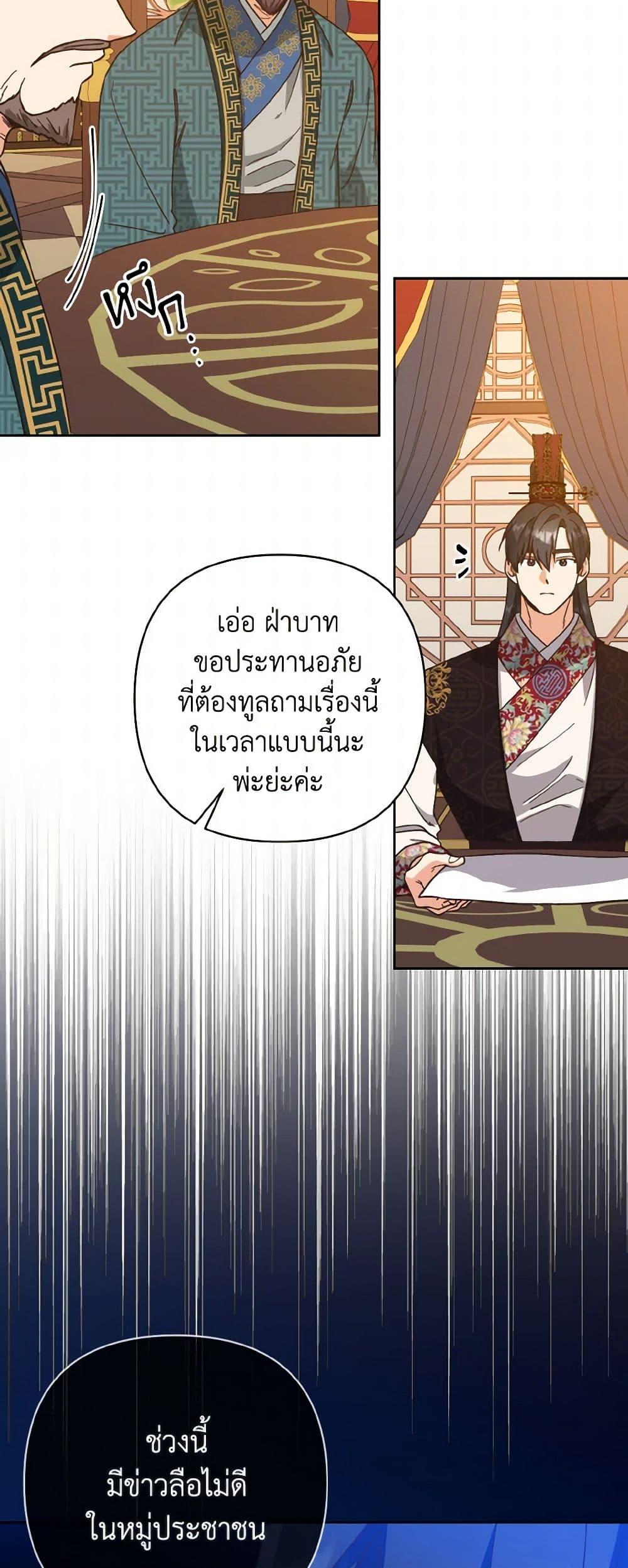 Manga-lc-com อ่านมังงะ อ่านการ์ตูน ออนไลน์ ฟรี Falling Flower, Flowing Water ตอนที่ 1 2 3 4 5 6 7 8 9 10 11 12 13 14 ฟรี ไม่มีโฆษณา Manga-lc - อ่าน มังงะ อ่าน การ์ตูน ออนไลน์ อ่านมังงะ ฟรี