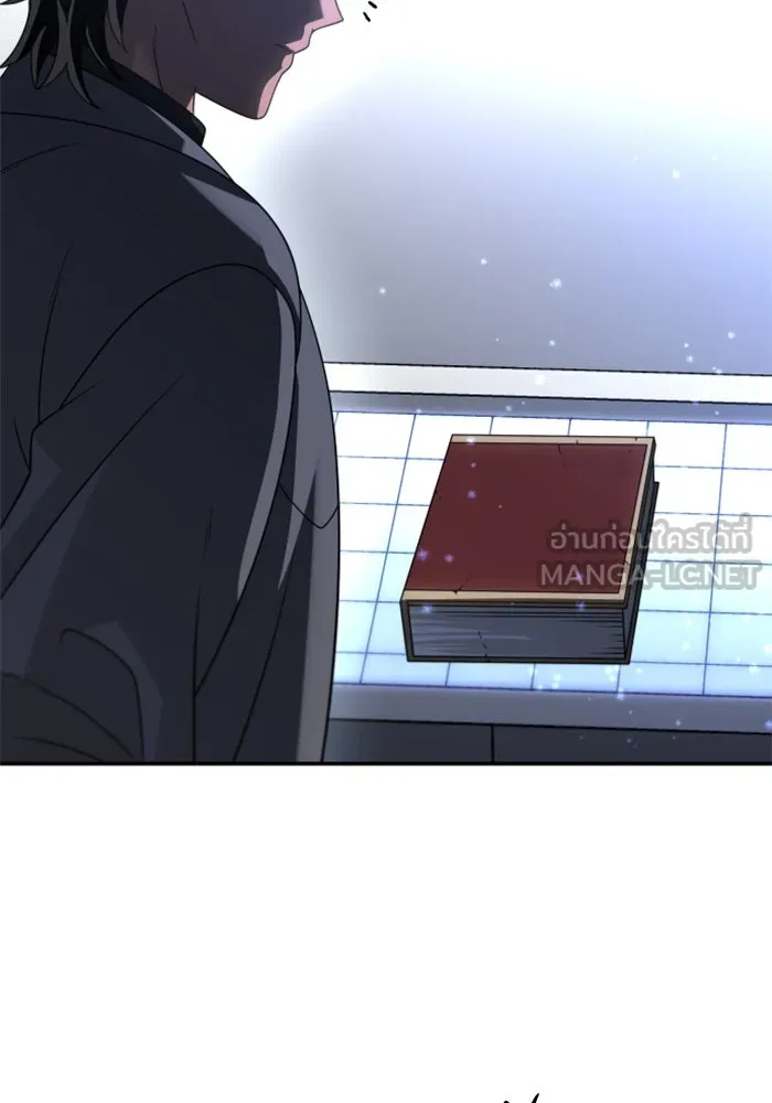 อดีตบอสหอคอย ตอนที่ 85 รูปที่ 90