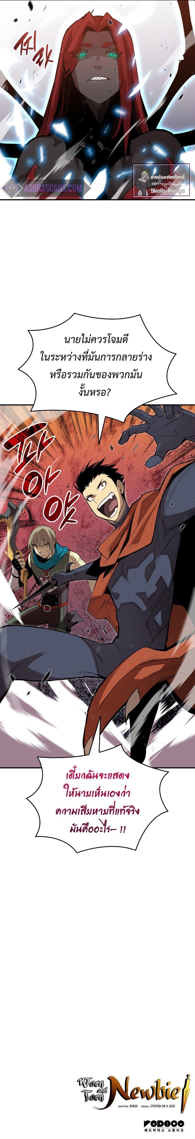 Manga-lc-com อ่านมังงะ อ่านการ์ตูน ออนไลน์ ฟรี Worn and Torn Newbie ตอนที่ 1 2 3 4 5 6 7 8 9 10 11 12 13 14 ฟรี ไม่มีโฆษณา Manga-lc - อ่าน มังงะ อ่าน การ์ตูน ออนไลน์ อ่านมังงะ ฟรี