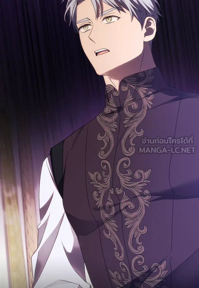 ฉันจะจีบท่านดยุกแดนเหนือ ตอนที่ 45 รูปที่ 3