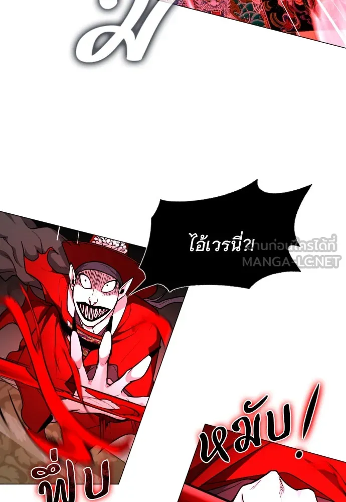 JAKDU ตอนที่ 14 รูปที่ 33