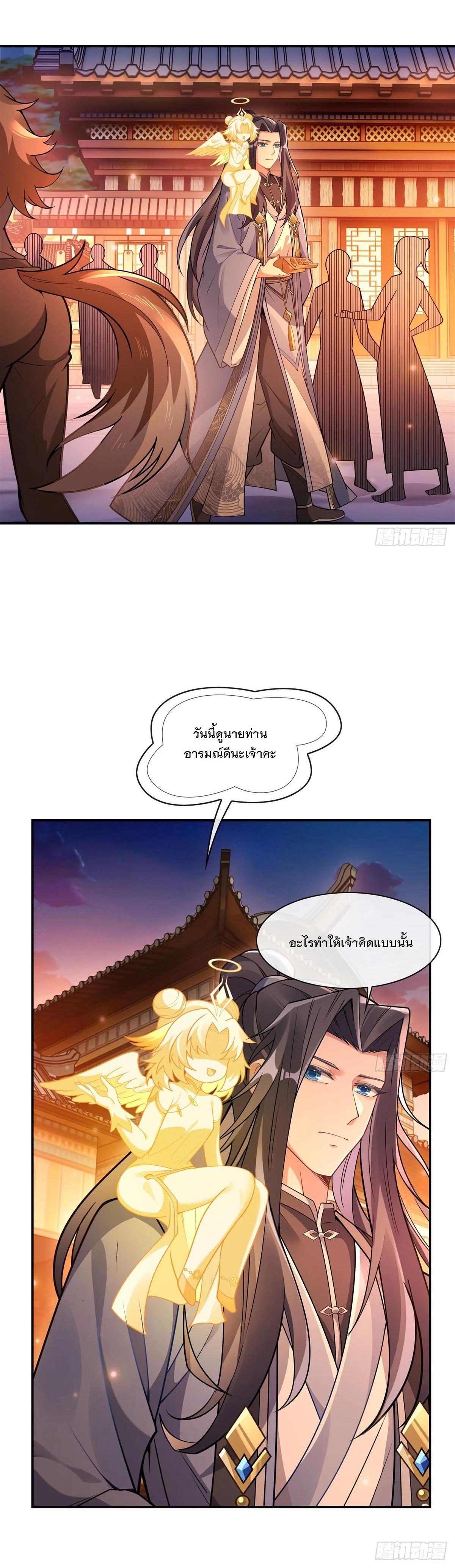 Manga-lc-com อ่านมังงะ อ่านการ์ตูน ออนไลน์ ฟรี My Female Disciples are all Future Masters of the Heavens ตอนที่ 1 2 3 4 5 6 7 8 9 10 11 12 13 14 ฟรี ไม่มีโฆษณา Manga-lc - อ่าน มังงะ อ่าน การ์ตูน ออนไลน์ อ่านมังงะ ฟรี