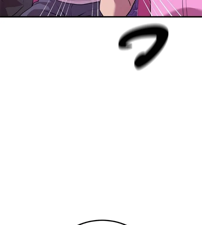 เรียกฉันว่าพระเจ้า ตอนที่ 14 รูปที่ 43