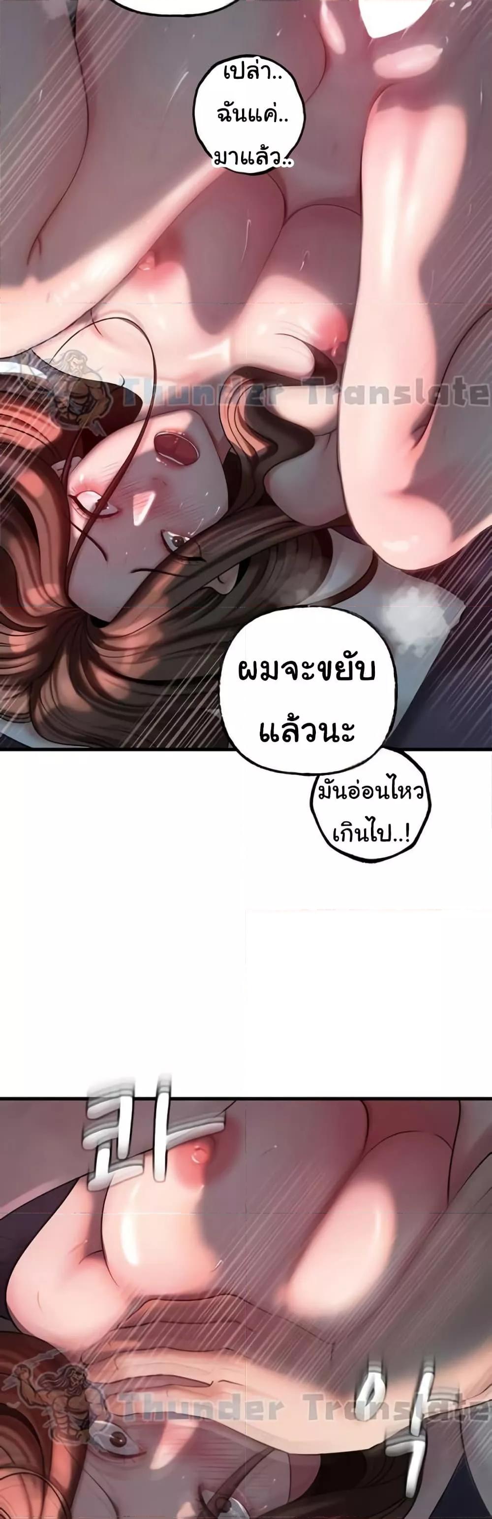 Doujin-Lc- อ่าน โดจิน มังฮวา เกาหลี ญี่ปุ่น จีน แปลไทย Not the Daughter, but the Mother ตอนที่ 1 2 3 4 5 6 7 8 9 10 11 12 13 14 ฟรี ไม่มีโฆษณา อ่าน โดจิน Manhwa เกาหลี ญี่ปุ่น จีน เรามีครบ คัดมาให้เน้นๆ โดจิน 18+ รับประกันความฟินโดย  Doujin Lc