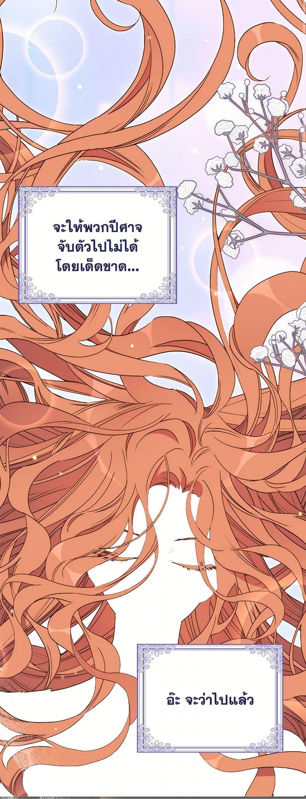 Manga-lc-com อ่านมังงะ อ่านการ์ตูน ออนไลน์ ฟรี I’m Dead, But the Hero Went Crazy ตอนที่ 1 2 3 4 5 6 7 8 9 10 11 12 13 14 ฟรี ไม่มีโฆษณา Manga-lc - อ่าน มังงะ อ่าน การ์ตูน ออนไลน์ อ่านมังงะ ฟรี