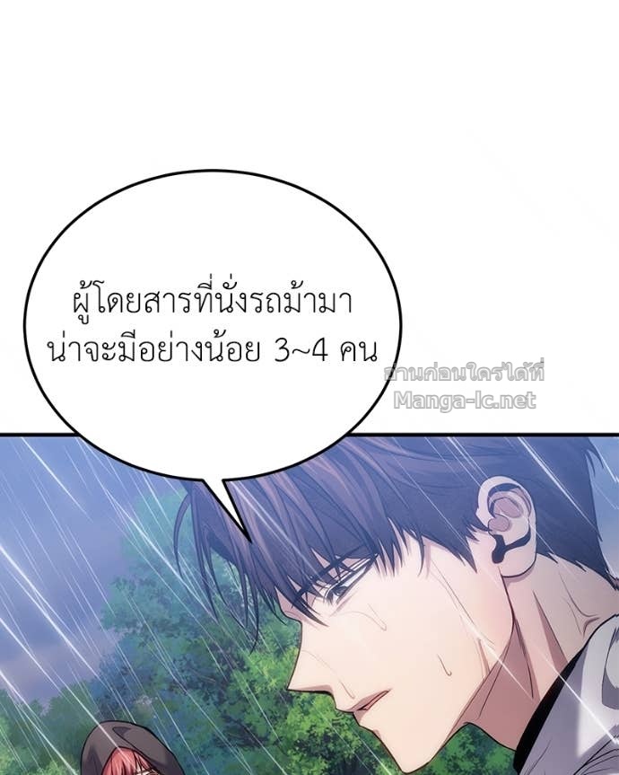 Doujin-Lc- อ่าน โดจิน มังฮวา เกาหลี ญี่ปุ่น จีน แปลไทย ฮีลเลอร์กำมะลอ ตอนที่ 1 2 3 4 5 6 7 8 9 10 11 12 13 14 ฟรี ไม่มีโฆษณา อ่าน โดจิน Manhwa เกาหลี ญี่ปุ่น จีน เรามีครบ คัดมาให้เน้นๆ โดจิน 18+ รับประกันความฟินโดย Doujin Lc