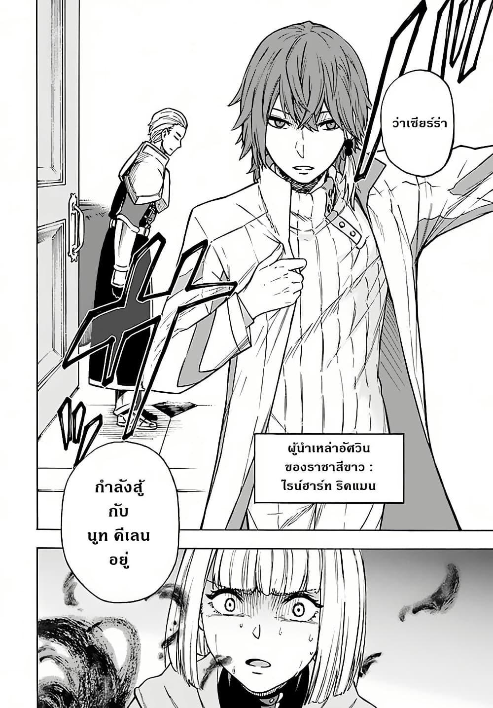 Manga-lc-com อ่านมังงะ อ่านการ์ตูน ออนไลน์ ฟรี Nito no Taidana Isekai Shoukougun Saijaku Shoku “Healer” nano ni Saikyou wa Cheat desu ka ตอนที่ 1 2 3 4 5 6 7 8 9 10 11 12 13 14 ฟรี ไม่มีโฆษณา Manga-lc - อ่าน มังงะ อ่าน การ์ตูน ออนไลน์ อ่านมังงะ ฟรี