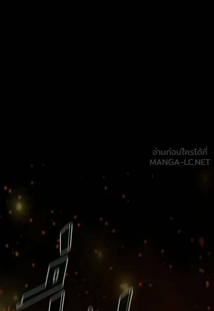 นักฆ่าย้อนวัย ตอนที่ 117 รูปที่ 123