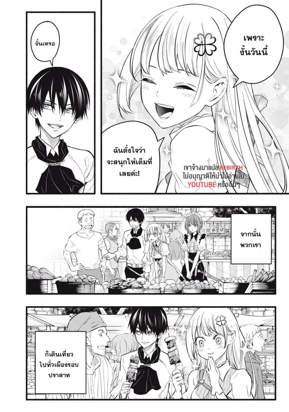 Manga-lc-com อ่านมังงะ อ่านการ์ตูน ออนไลน์ ฟรี Geemu Chuuban de Shinu Akuyaku Kizoku ni Tensei Shita node, Hazure Skill TAME wo Kushi Shite Saikyou wo Mezashite Mita ตอนที่ 1 2 3 4 5 6 7 8 9 10 11 12 13 14 ฟรี ไม่มีโฆษณา Manga-lc - อ่าน มังงะ อ่าน การ์ตูน ออนไลน์ อ่านมังงะ ฟรี