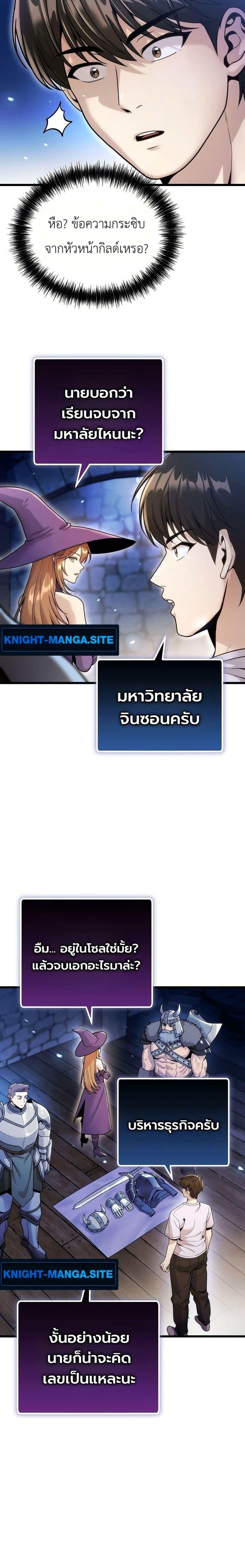 Manga-lc-com อ่านมังงะ อ่านการ์ตูน ออนไลน์ ฟรี The Money Keeps Piling Up Even If I Spend It ตอนที่ 1 2 3 4 5 6 7 8 9 10 11 12 13 14 ฟรี ไม่มีโฆษณา Manga-lc - อ่าน มังงะ อ่าน การ์ตูน ออนไลน์ อ่านมังงะ ฟรี