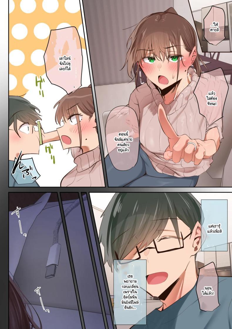 Doujin-Lc- อ่าน โดจิน มังฮวา เกาหลี ญี่ปุ่น จีน แปลไทย ตั้งแต่เมื่อไหร่ที่ภรรยาของผมกลายเป็นแบบนี้ [Ubuoya (Ubuo)] Ki ga Tsuyokute Zako Manko na Tsuma wa Dareka no Osagari ตอนที่ 1 2 3 4 5 6 7 8 9 10 11 12 13 14 ฟรี ไม่มีโฆษณา อ่าน โดจิน Manhwa เกาหลี ญี่ปุ่น จีน เรามีครบ คัดมาให้เน้นๆ โดจิน 18+ รับประกันความฟินโดย  Doujin Lc