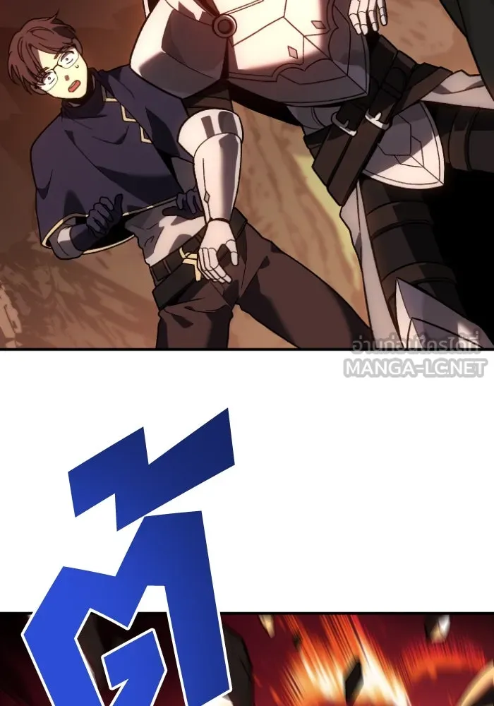 อดีตบอสหอคอย ตอนที่ 1 รูปที่ 381