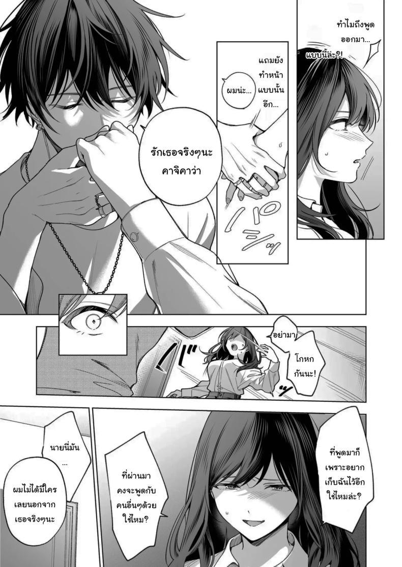Doujin-Lc- อ่าน โดจิน มังฮวา เกาหลี ญี่ปุ่น จีน แปลไทย ไม่ยอมเสียเธอไปหรอกนะ [Kyapefuro (Furokkorii)] SeFri no Ichihara ga Nigashite Kurenai My FWB Ichihara Won't Let Me Go ตอนที่ 1 2 3 4 5 6 7 8 9 10 11 12 13 14 ฟรี ไม่มีโฆษณา อ่าน โดจิน Manhwa เกาหลี ญี่ปุ่น จีน เรามีครบ คัดมาให้เน้นๆ โดจิน 18+ รับประกันความฟินโดย  Doujin Lc
