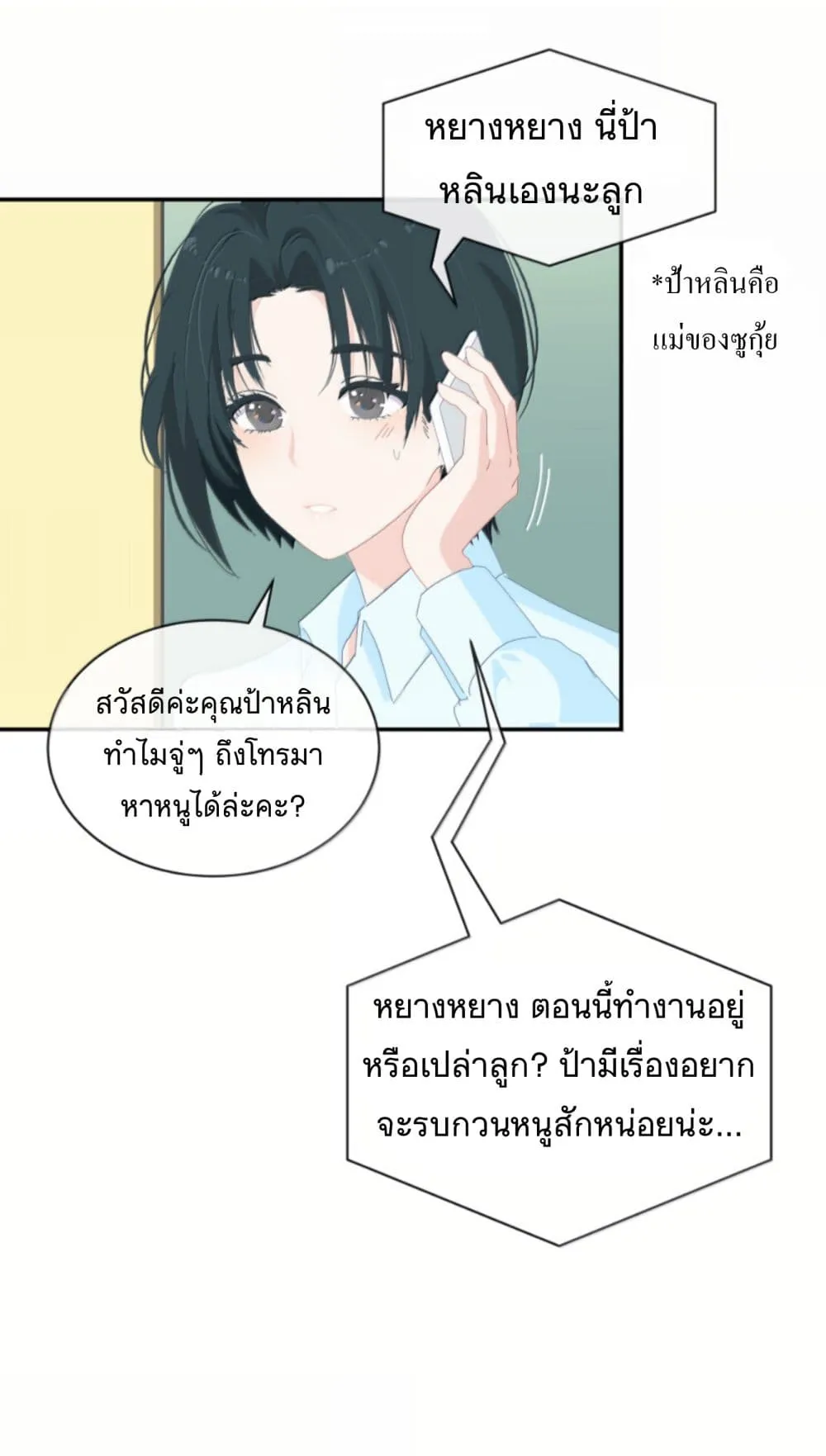 Manga-lc-com อ่านมังงะ อ่านการ์ตูน ออนไลน์ ฟรี Chao Xia ตอนที่ 1 2 3 4 5 6 7 8 9 10 11 12 13 14 ฟรี ไม่มีโฆษณา Manga-lc - อ่าน มังงะ อ่าน การ์ตูน ออนไลน์ อ่านมังงะ ฟรี