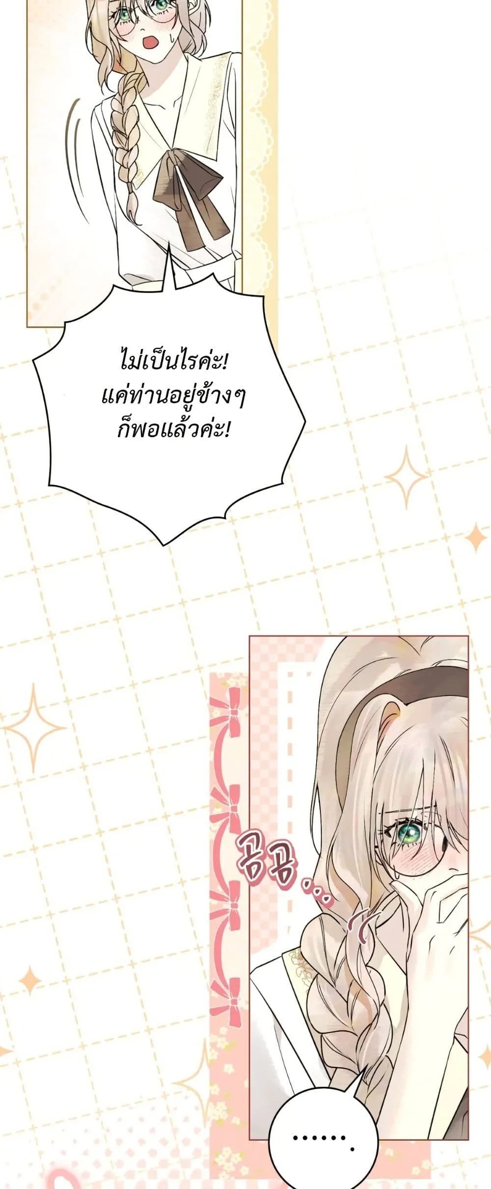 Manga-lc-com อ่านมังงะ อ่านการ์ตูน ออนไลน์ ฟรี A Wicked Husband ตอนที่ 1 2 3 4 5 6 7 8 9 10 11 12 13 14 ฟรี ไม่มีโฆษณา Manga-lc - อ่าน มังงะ อ่าน การ์ตูน ออนไลน์ อ่านมังงะ ฟรี