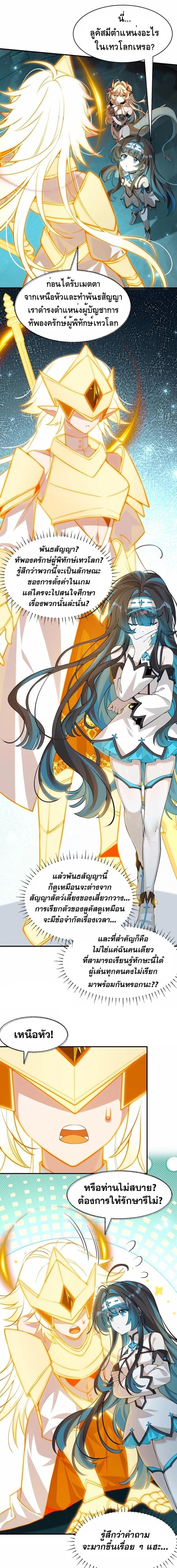 Manga-lc-com อ่านมังงะ อ่านการ์ตูน ออนไลน์ ฟรี I Am a Max-Level Priestess in Another World ตอนที่ 1 2 3 4 5 6 7 8 9 10 11 12 13 14 ฟรี ไม่มีโฆษณา Manga-lc - อ่าน มังงะ อ่าน การ์ตูน ออนไลน์ อ่านมังงะ ฟรี