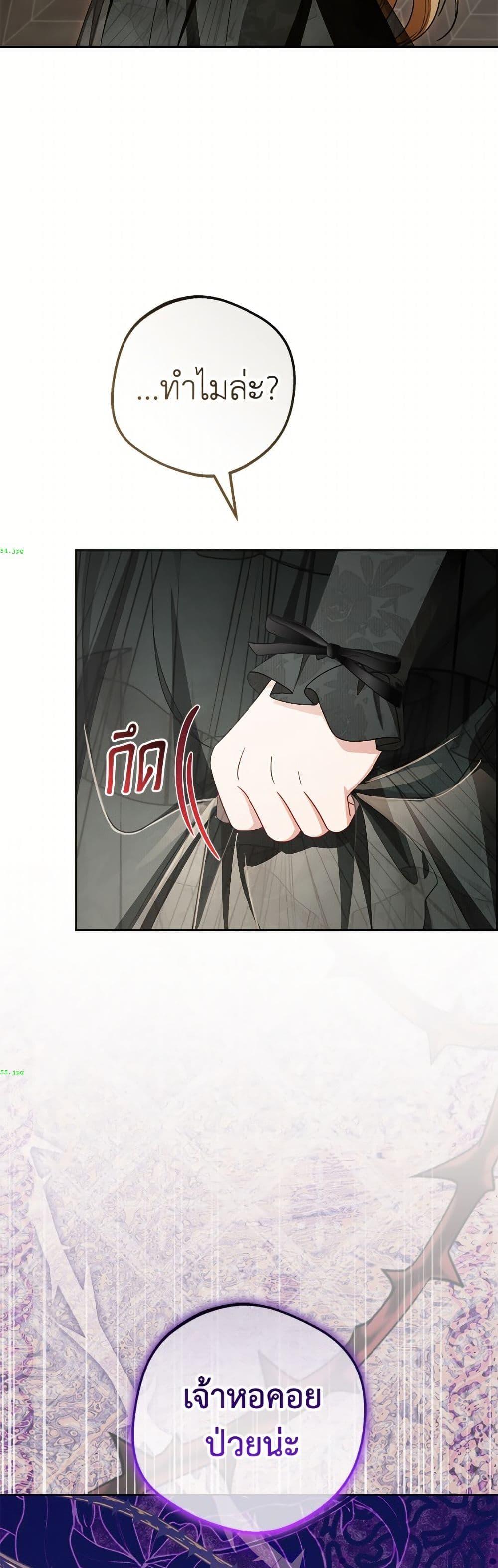 Manga-lc-com อ่านมังงะ อ่านการ์ตูน ออนไลน์ ฟรี The Villainess Is Shy In Receiving Love ตอนที่ 1 2 3 4 5 6 7 8 9 10 11 12 13 14 ฟรี ไม่มีโฆษณา Manga-lc - อ่าน มังงะ อ่าน การ์ตูน ออนไลน์ อ่านมังงะ ฟรี