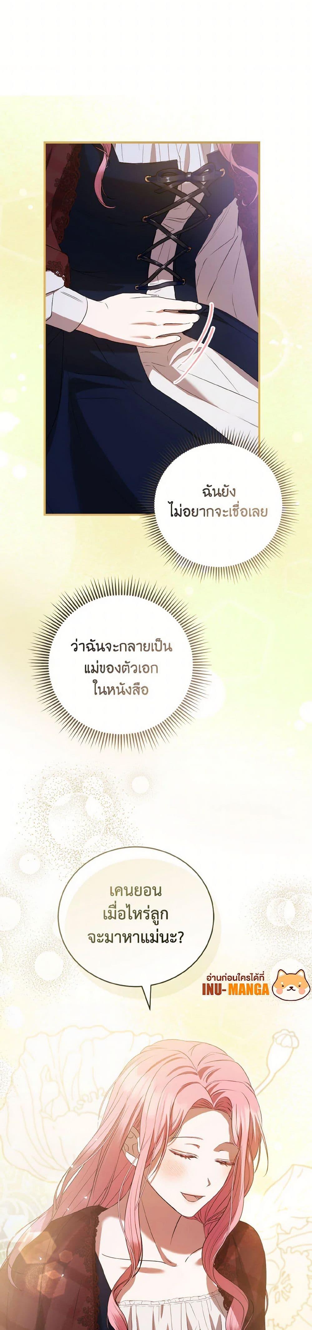 Manga-lc-com อ่านมังงะ อ่านการ์ตูน ออนไลน์ ฟรี I Saw the Future With the Killer Grand Duke ตอนที่ 1 2 3 4 5 6 7 8 9 10 11 12 13 14 ฟรี ไม่มีโฆษณา Manga-lc - อ่าน มังงะ อ่าน การ์ตูน ออนไลน์ อ่านมังงะ ฟรี