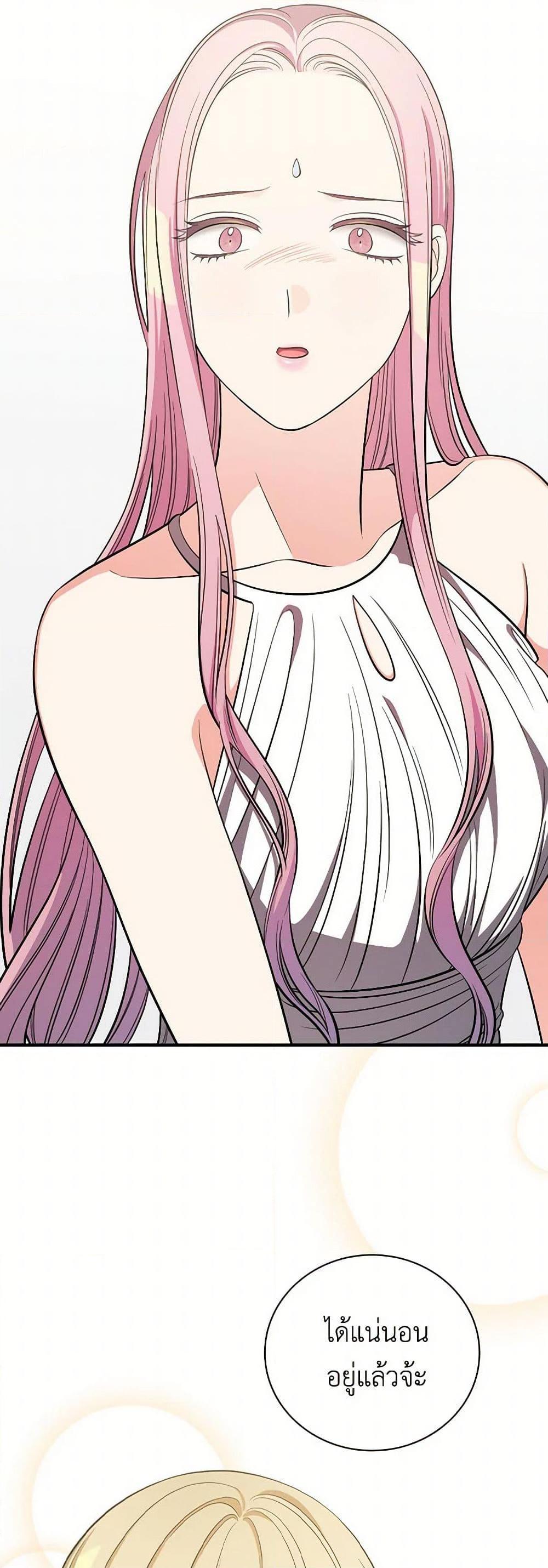 Manga-lc-com อ่านมังงะ อ่านการ์ตูน ออนไลน์ ฟรี Duchess in the Glass House ตอนที่ 1 2 3 4 5 6 7 8 9 10 11 12 13 14 ฟรี ไม่มีโฆษณา Manga-lc - อ่าน มังงะ อ่าน การ์ตูน ออนไลน์ อ่านมังงะ ฟรี