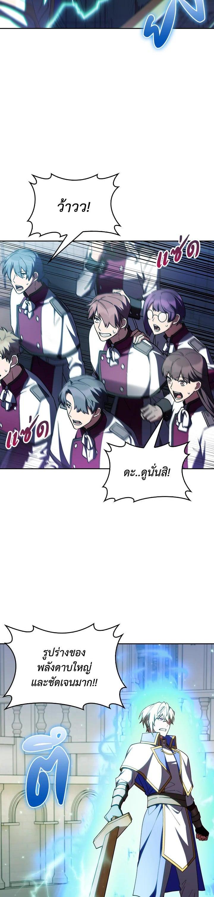 Manga-lc-com อ่านมังงะ อ่านการ์ตูน ออนไลน์ ฟรี I Regressed to My Ruined Family ตอนที่ 1 2 3 4 5 6 7 8 9 10 11 12 13 14 ฟรี ไม่มีโฆษณา Manga-lc - อ่าน มังงะ อ่าน การ์ตูน ออนไลน์ อ่านมังงะ ฟรี