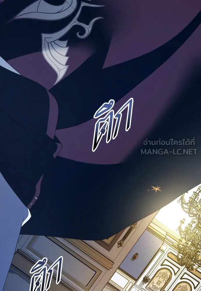 ชิงชีวิตพลิกลิขิตชะตา ตอนที่ 180. อิคารอส(1) รูปที่ 18