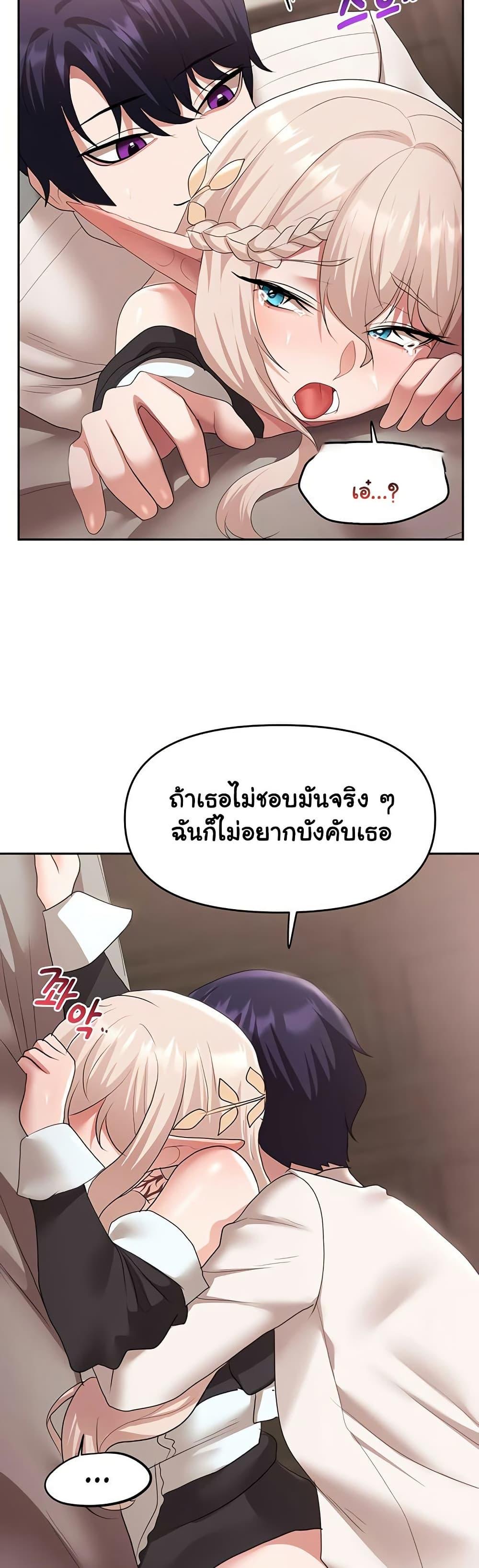 Doujin-Lc- อ่าน โดจิน มังฮวา เกาหลี ญี่ปุ่น จีน แปลไทย For Sale Fallen Lady, Never Used ตอนที่ 1 2 3 4 5 6 7 8 9 10 11 12 13 14 ฟรี ไม่มีโฆษณา อ่าน โดจิน Manhwa เกาหลี ญี่ปุ่น จีน เรามีครบ คัดมาให้เน้นๆ โดจิน 18+ รับประกันความฟินโดย  Doujin Lc