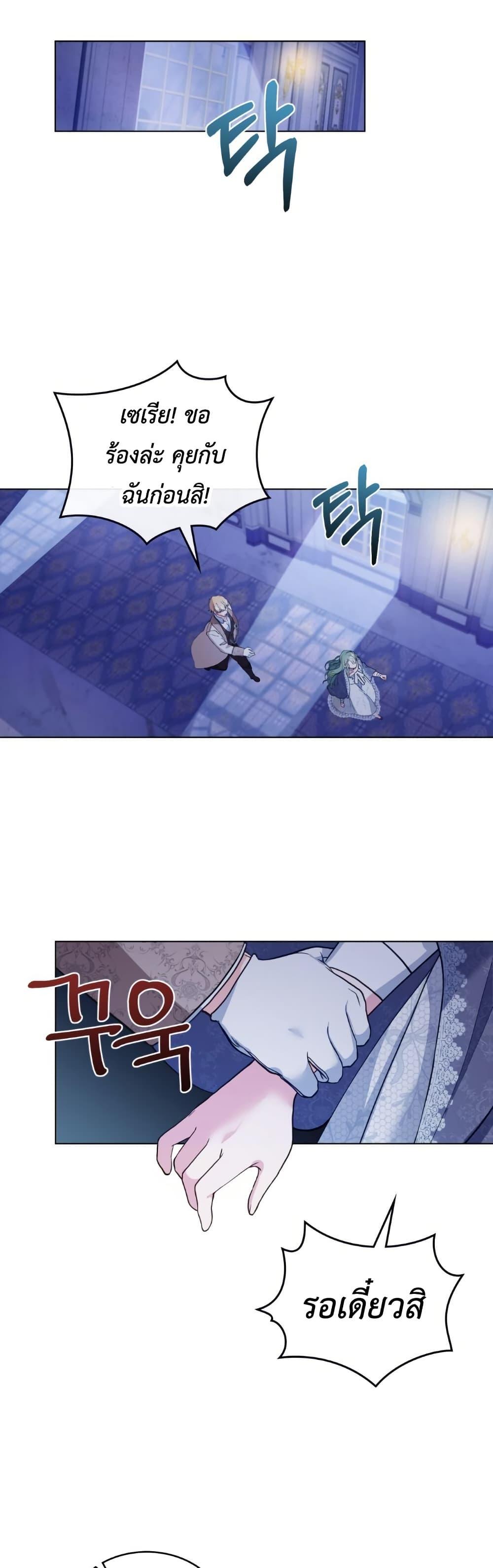 Manga-lc-com อ่านมังงะ อ่านการ์ตูน ออนไลน์ ฟรี The Tragedy of a Villainess ตอนที่ 1 2 3 4 5 6 7 8 9 10 11 12 13 14 ฟรี ไม่มีโฆษณา Manga-lc - อ่าน มังงะ อ่าน การ์ตูน ออนไลน์ อ่านมังงะ ฟรี