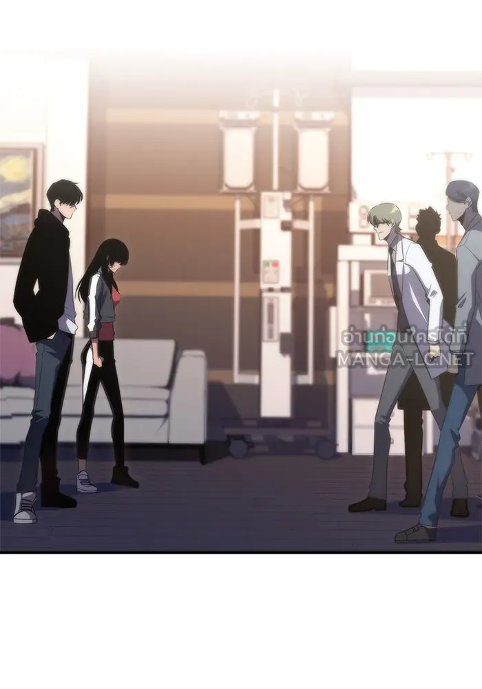 ผู้เล่นหน้าใหม่เลเวลแมกซ์ ตอนที่ 48 โรคพลังเวทท่วมร่าง (2) รูปที่ 3