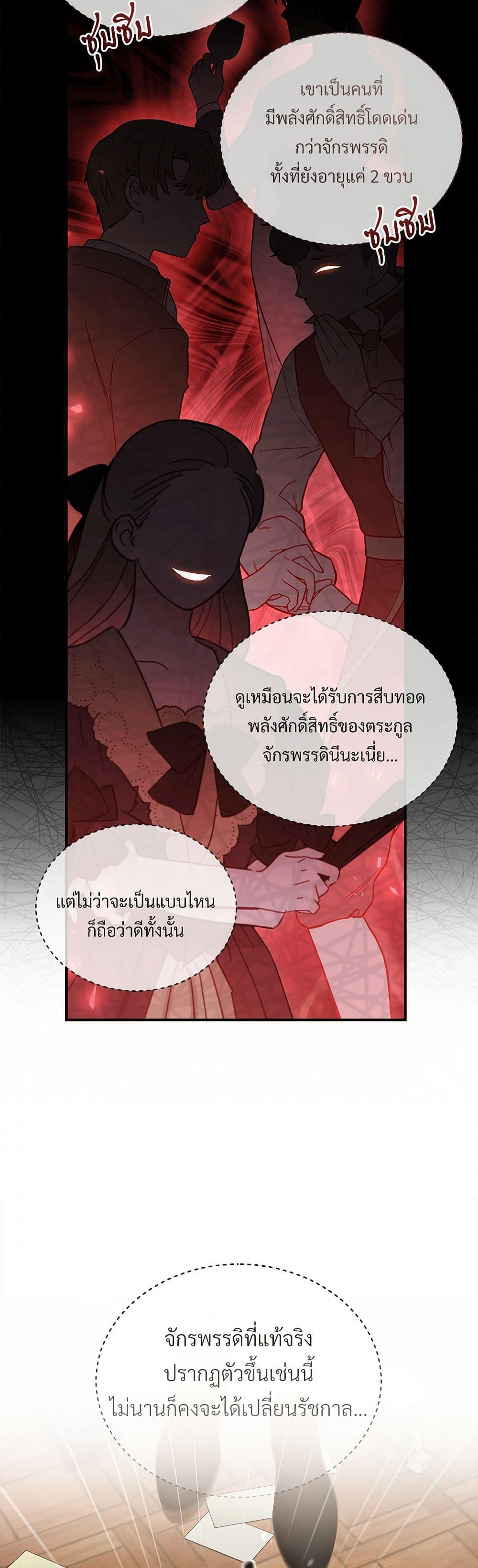 Manga-lc-com อ่านมังงะ อ่านการ์ตูน ออนไลน์ ฟรี The Night Without Shadows ตอนที่ 1 2 3 4 5 6 7 8 9 10 11 12 13 14 ฟรี ไม่มีโฆษณา Manga-lc - อ่าน มังงะ อ่าน การ์ตูน ออนไลน์ อ่านมังงะ ฟรี