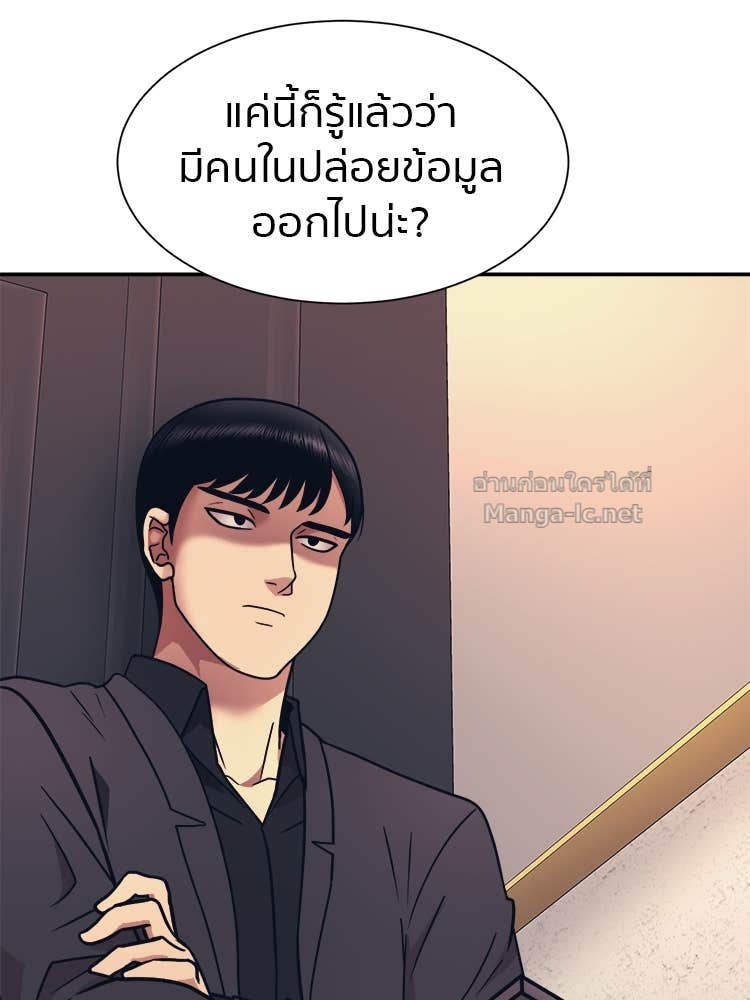 Doujin-Lc- อ่าน โดจิน มังฮวา เกาหลี ญี่ปุ่น จีน แปลไทย โคตรแกร่ง ตอนที่ 1 2 3 4 5 6 7 8 9 10 11 12 13 14 ฟรี ไม่มีโฆษณา อ่าน โดจิน Manhwa เกาหลี ญี่ปุ่น จีน เรามีครบ คัดมาให้เน้นๆ โดจิน 18+ รับประกันความฟินโดย Doujin Lc