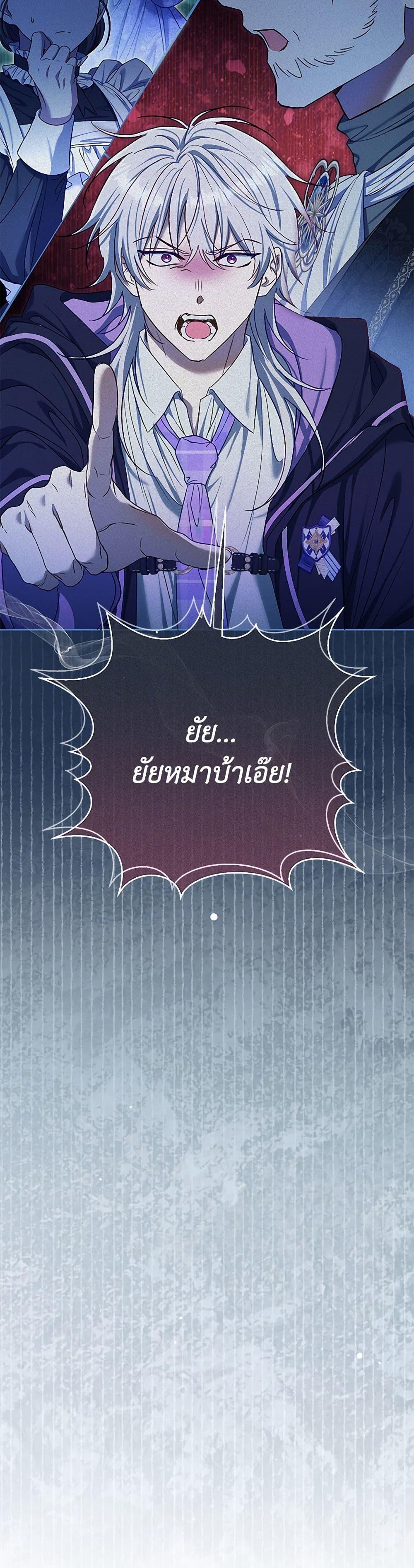 Manga-lc-com อ่านมังงะ อ่านการ์ตูน ออนไลน์ ฟรี The Villain’s Match Is Too Perfect ตอนที่ 1 2 3 4 5 6 7 8 9 10 11 12 13 14 ฟรี ไม่มีโฆษณา Manga-lc - อ่าน มังงะ อ่าน การ์ตูน ออนไลน์ อ่านมังงะ ฟรี