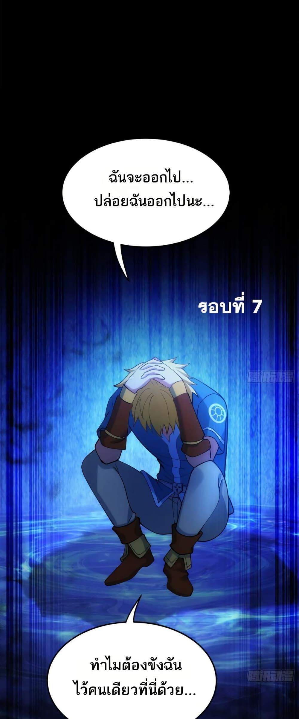 Manga-lc-com อ่านมังงะ อ่านการ์ตูน ออนไลน์ ฟรี The Beta Server For A Thousand Years ตอนที่ 1 2 3 4 5 6 7 8 9 10 11 12 13 14 ฟรี ไม่มีโฆษณา Manga-lc - อ่าน มังงะ อ่าน การ์ตูน ออนไลน์ อ่านมังงะ ฟรี
